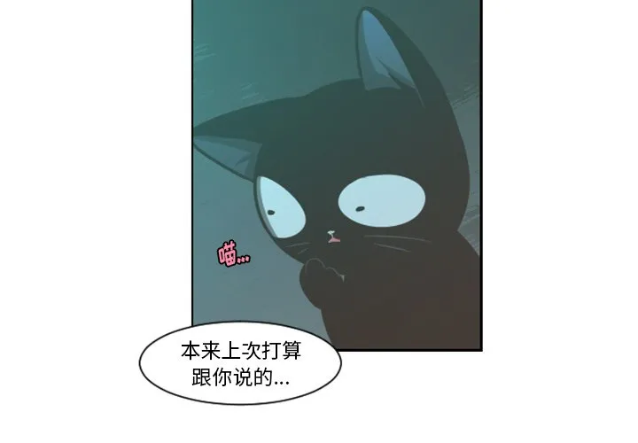 第 86 话 第4页