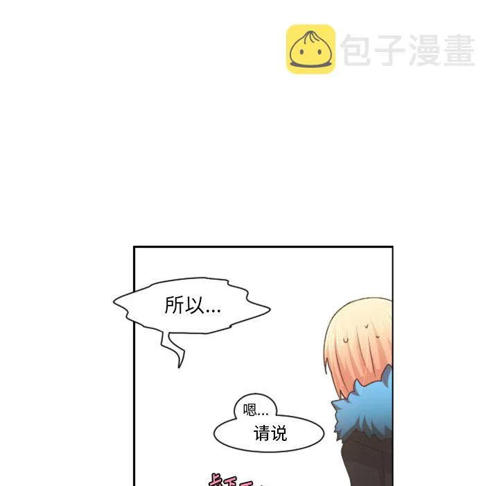 第 86 话 第5页