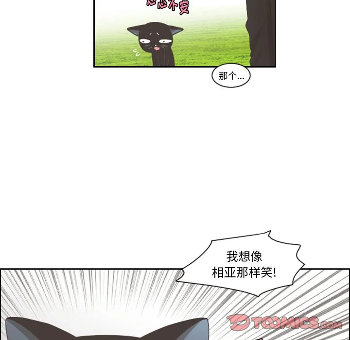 第 86 话 第6页