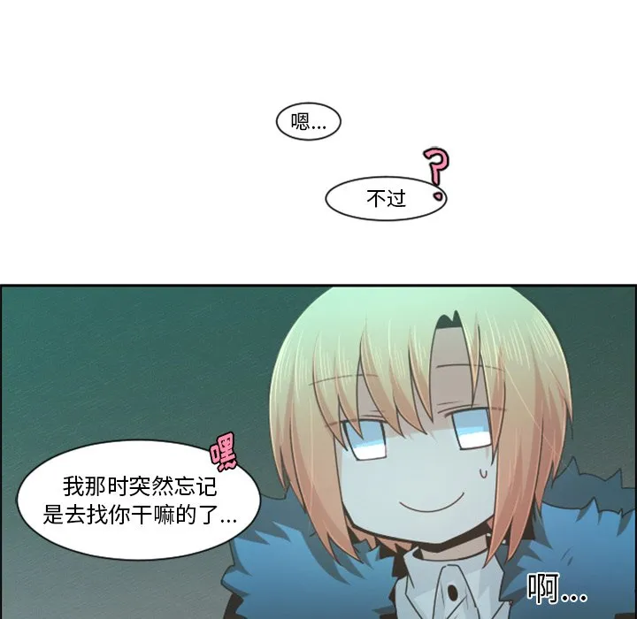 第 86 话 第11页
