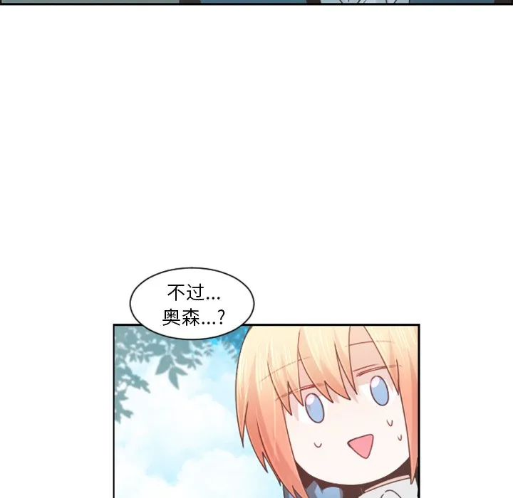 第 86 话 第12页