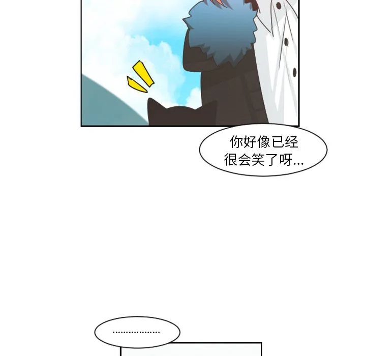 第 86 话 第13页