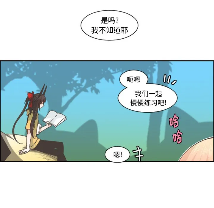第 86 话 第15页