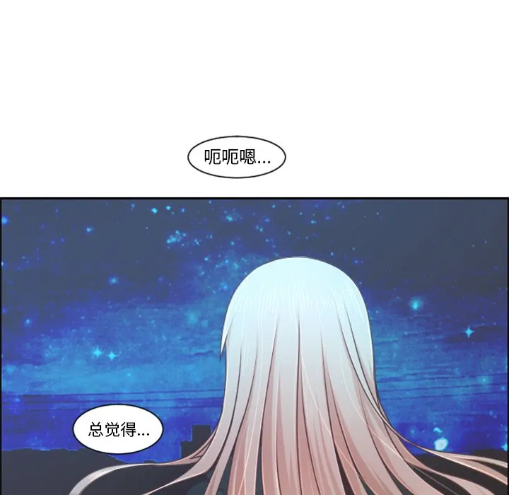 第 86 话 第19页