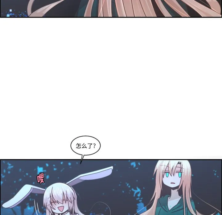 第 86 话 第20页