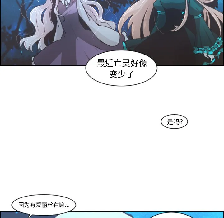 第 86 话 第21页