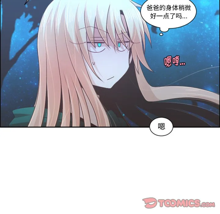 第 86 话 第22页