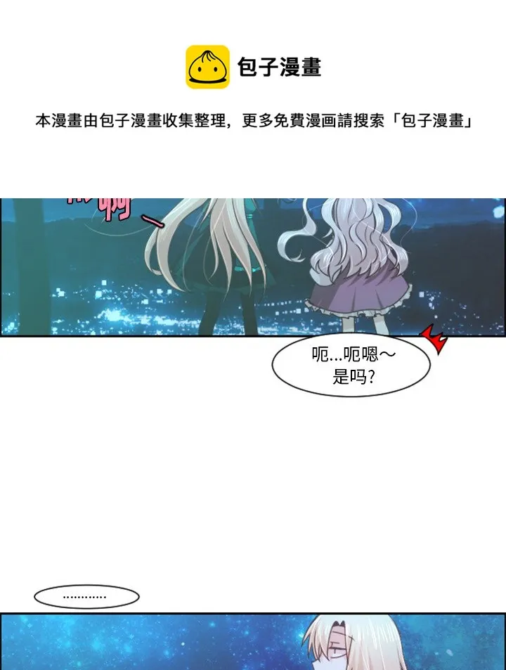第 86 话 第25页