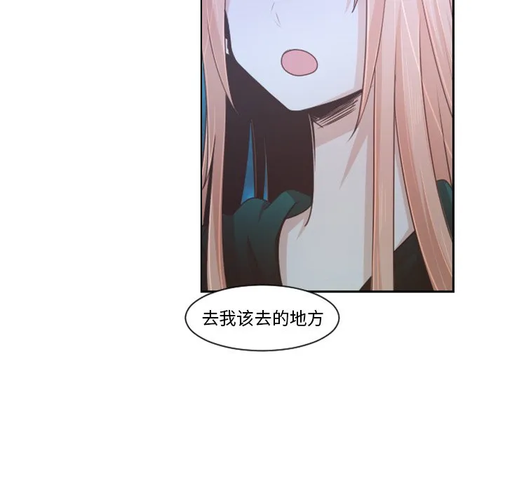 第 86 话 第27页