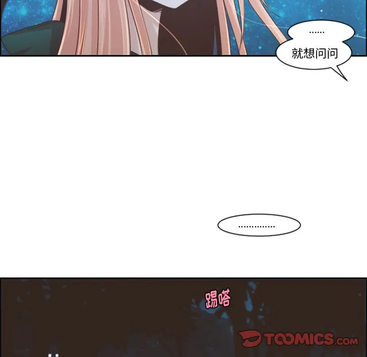 第 86 话 第30页