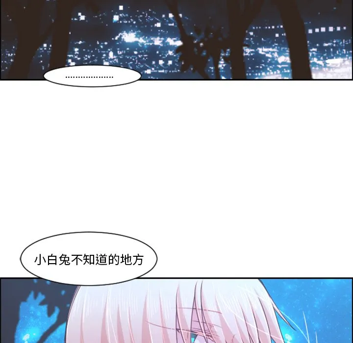 第 86 话 第31页