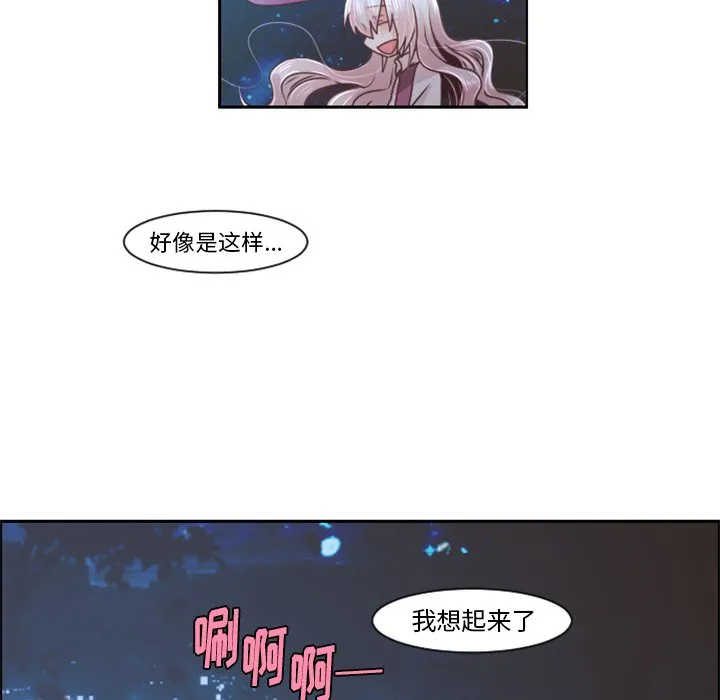 第 86 话 第35页