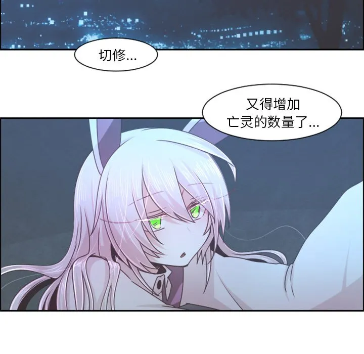 第 86 话 第37页