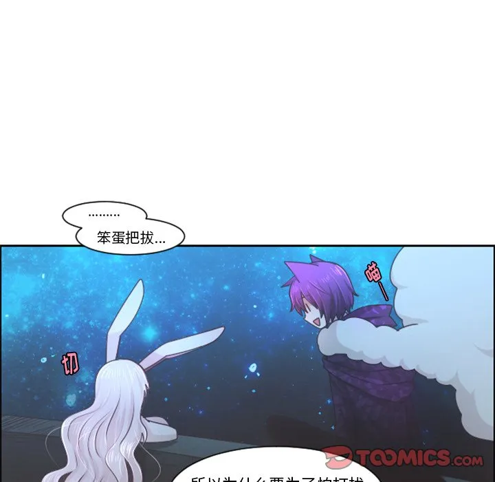 第 86 话 第38页