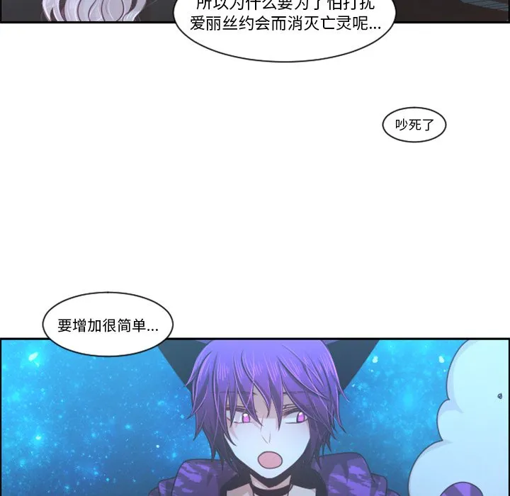 第 86 话 第39页