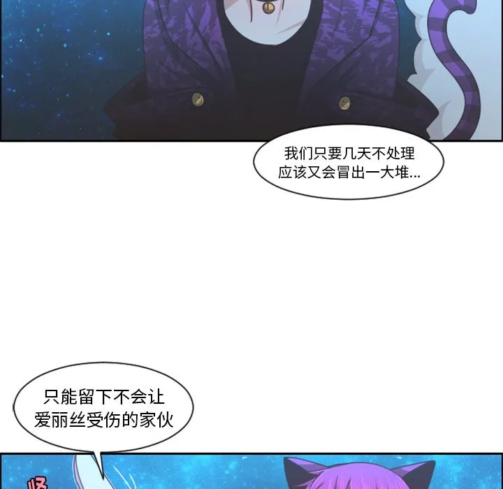 第 86 话 第40页