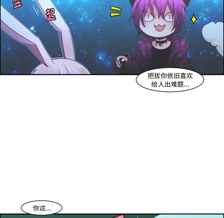 第 86 话 第41页
