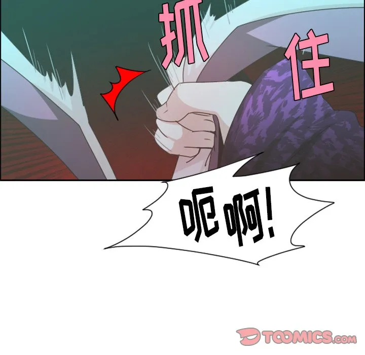 第 86 话 第42页