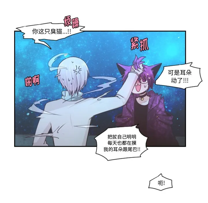 第 86 话 第43页
