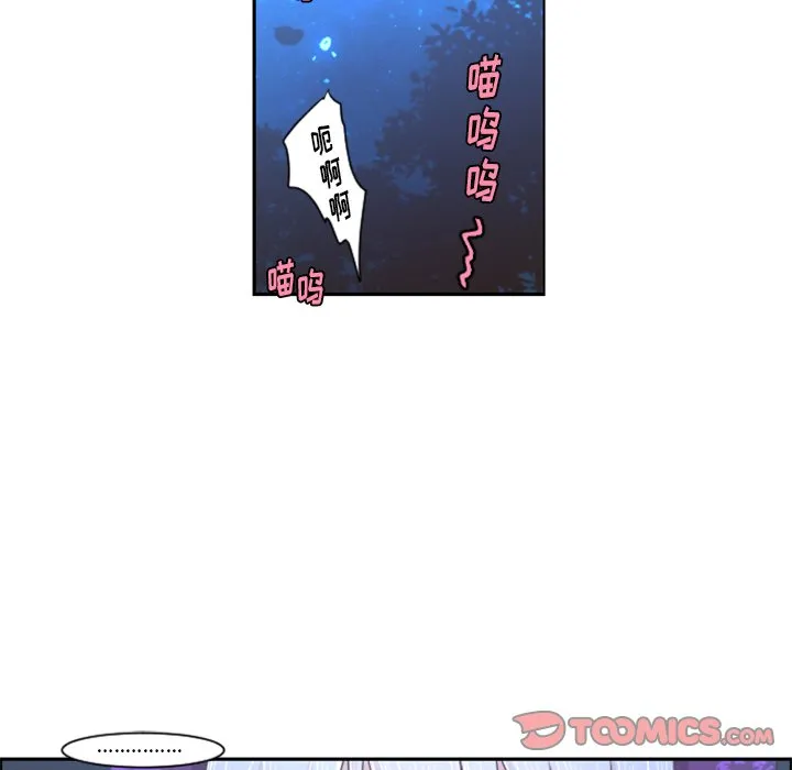 第 86 话 第46页