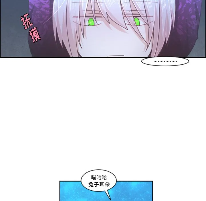 第 86 话 第47页