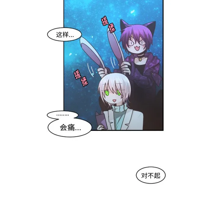 第 86 话 第48页