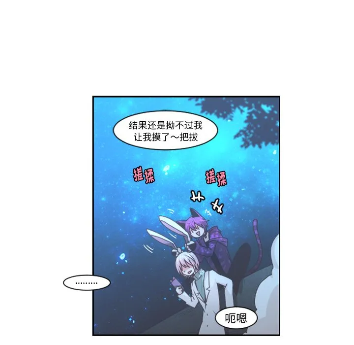 第 86 话 第49页