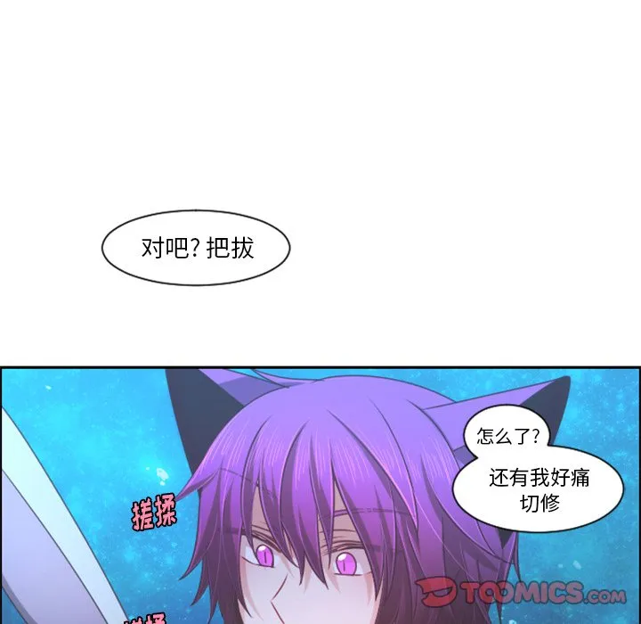 第 86 话 第50页
