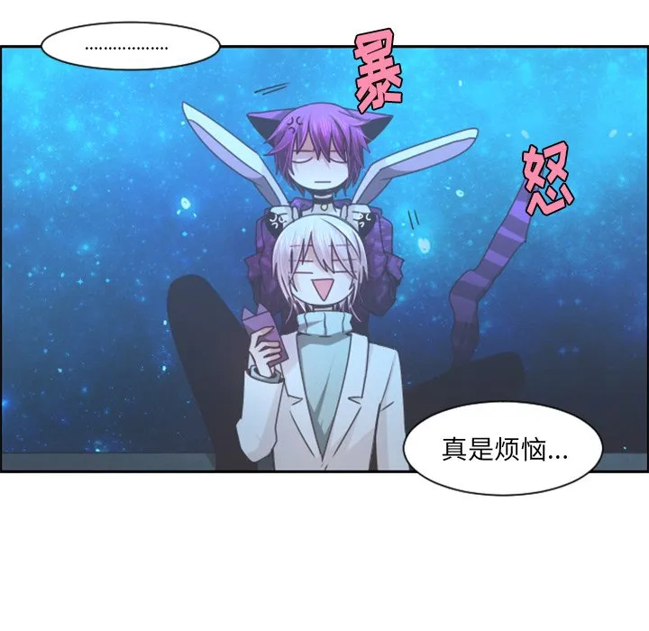 第 86 话 第53页