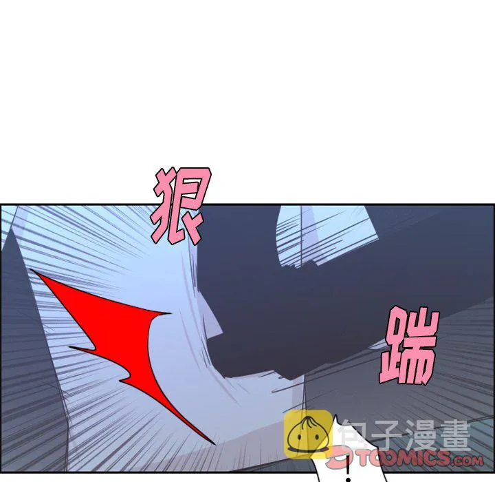 第 86 话 第54页