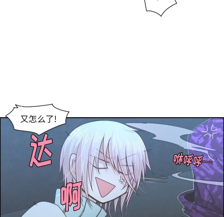 第 86 话 第55页