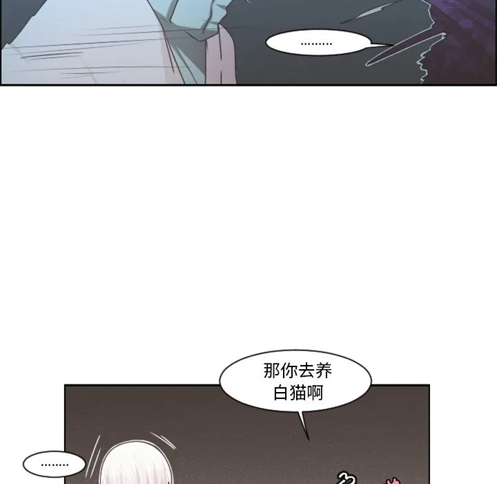 第 86 话 第56页