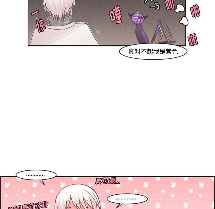 第 86 话 第57页