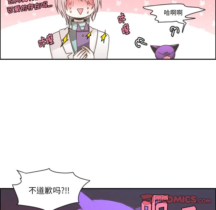 第 86 话 第58页