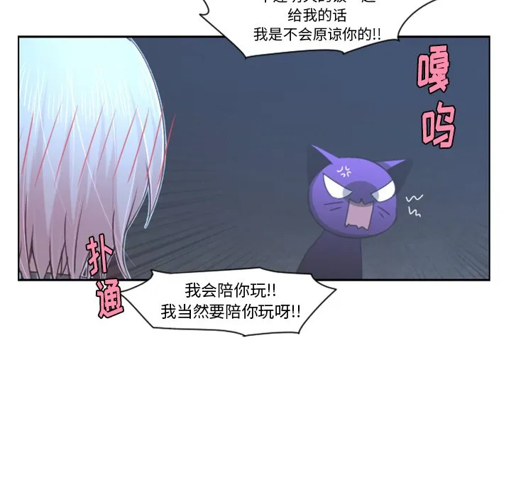 第 86 话 第60页