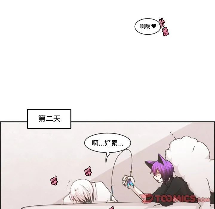 第 86 话 第62页