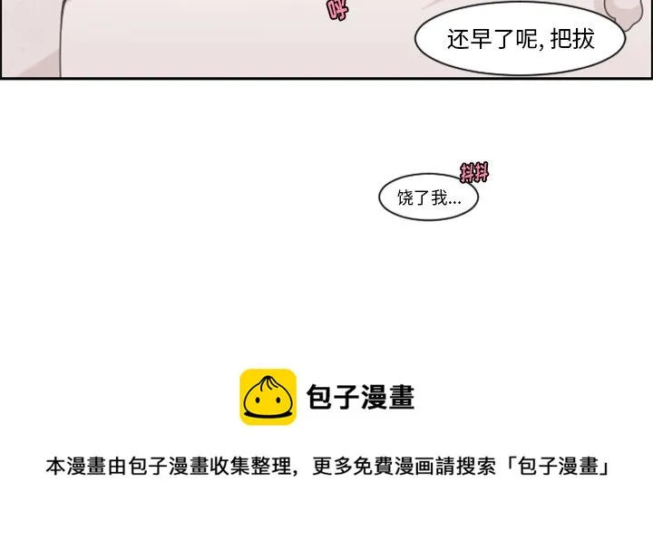 第 86 话 第63页