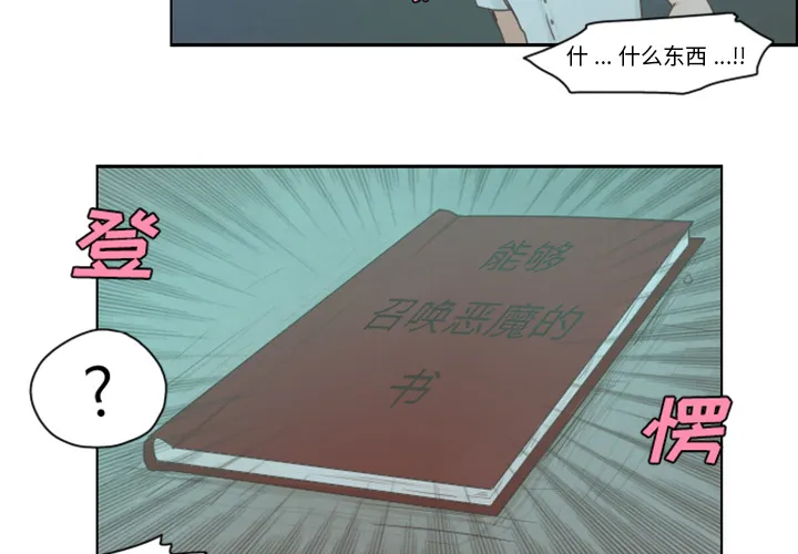 预告篇 第4页