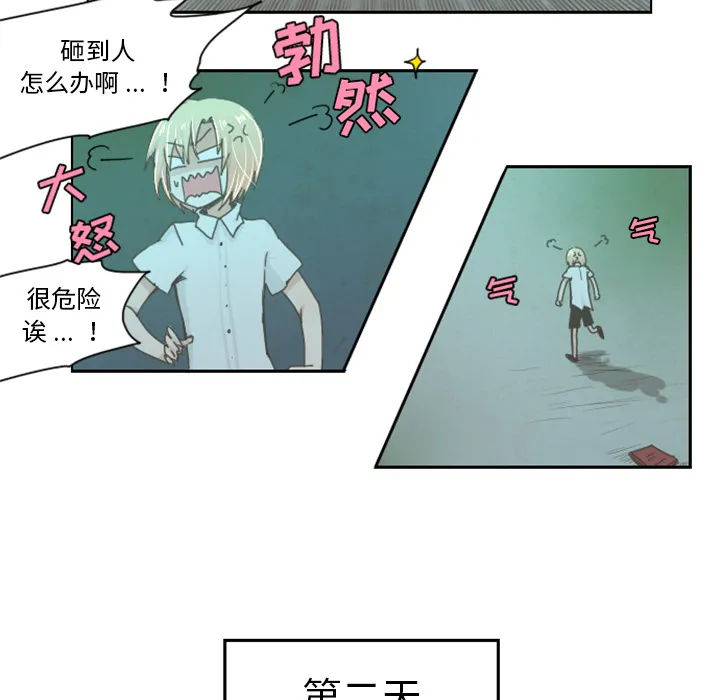 预告篇 第5页