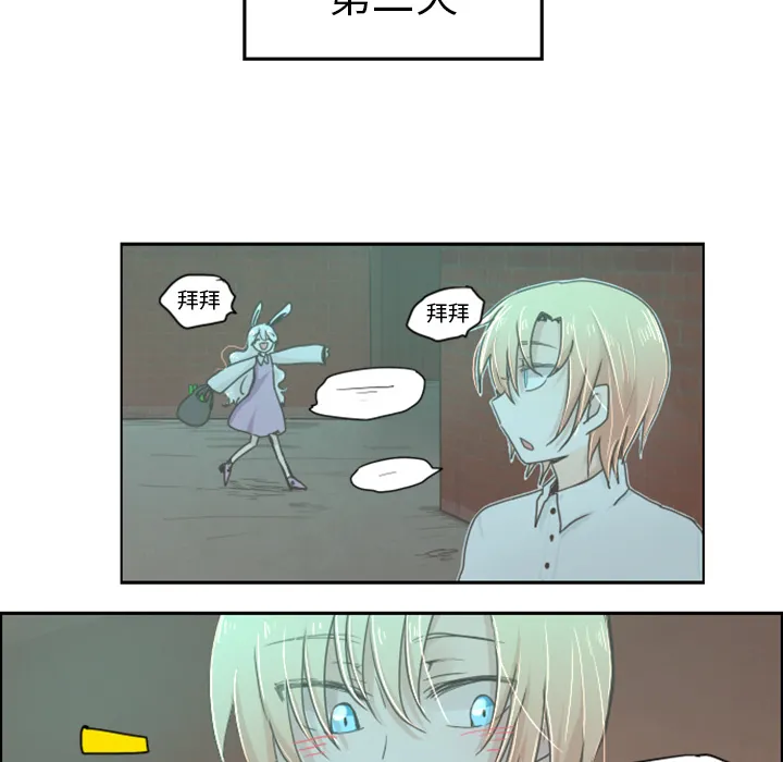 预告篇 第6页