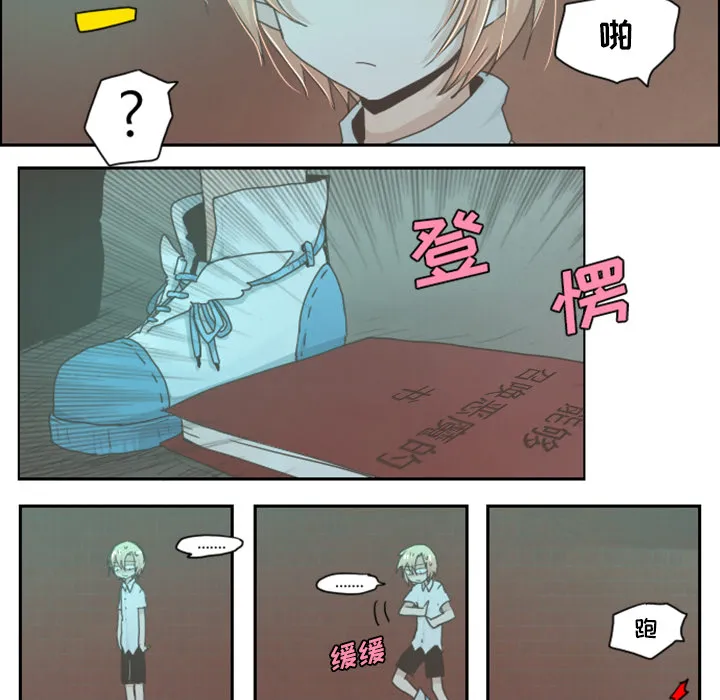 预告篇 第7页