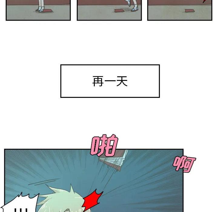 预告篇 第8页