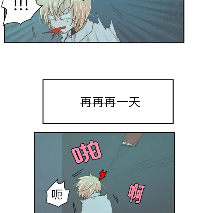 预告篇 第9页