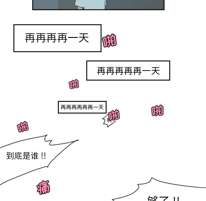 预告篇 第10页
