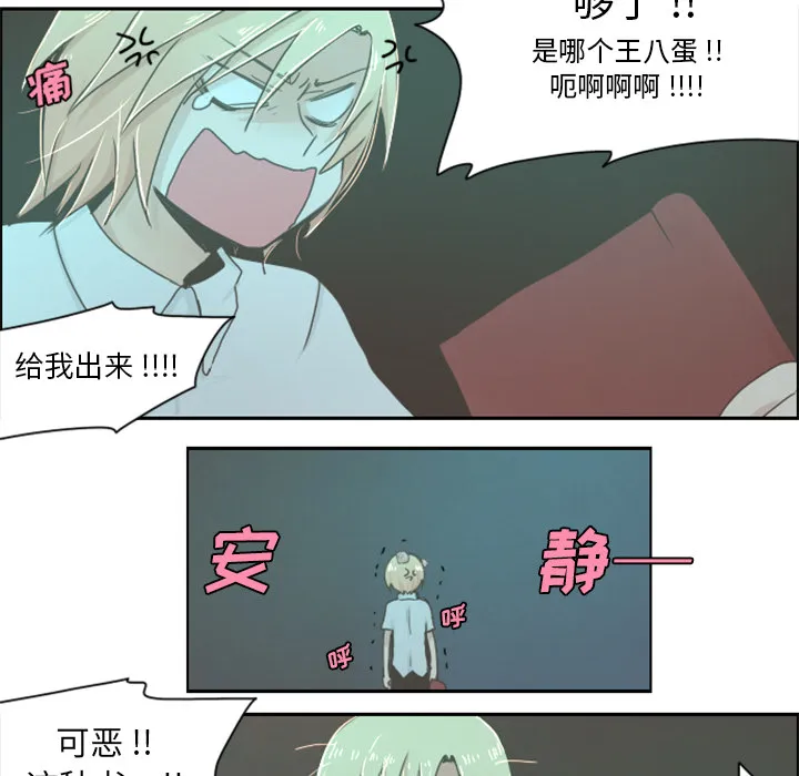 预告篇 第11页