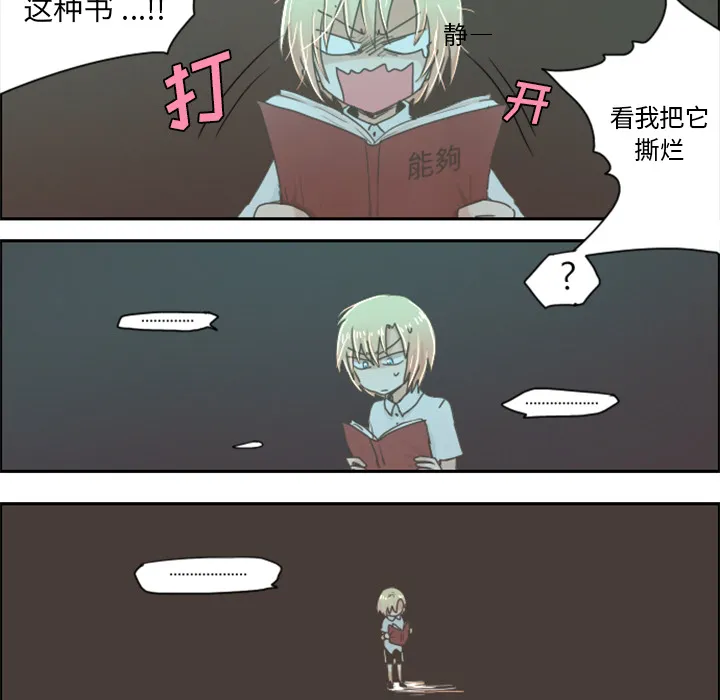 预告篇 第12页