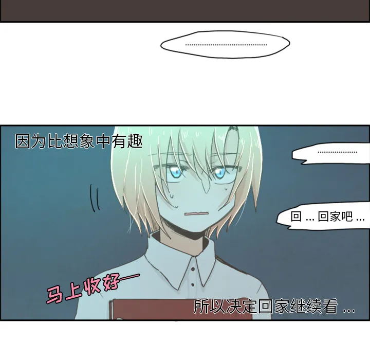 预告篇 第13页