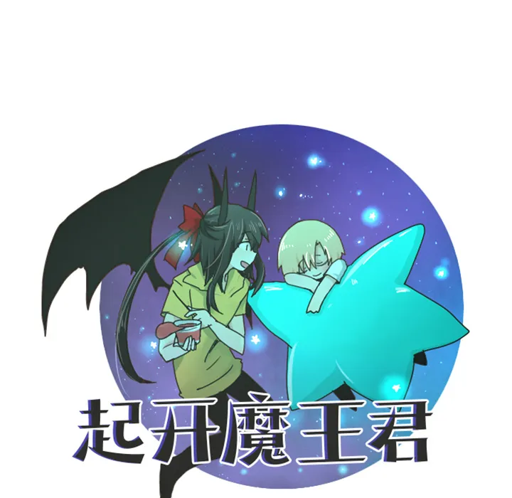 预告篇 第14页