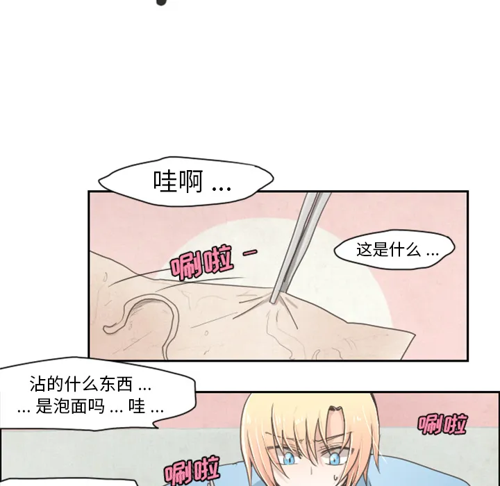 预告篇 第15页
