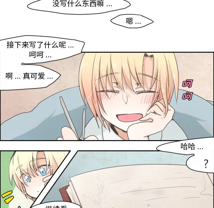 预告篇 第17页